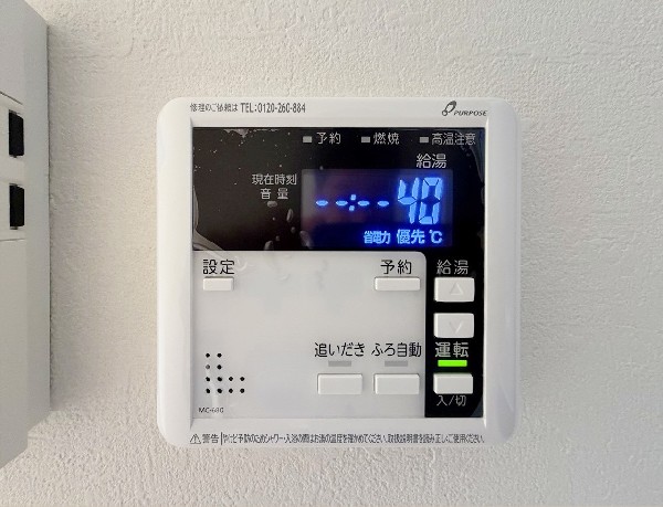 【省エネ給湯器】従来型より熱効率が高く、少ない燃料でたくさんのお湯を沸かすことが出来る給湯器。