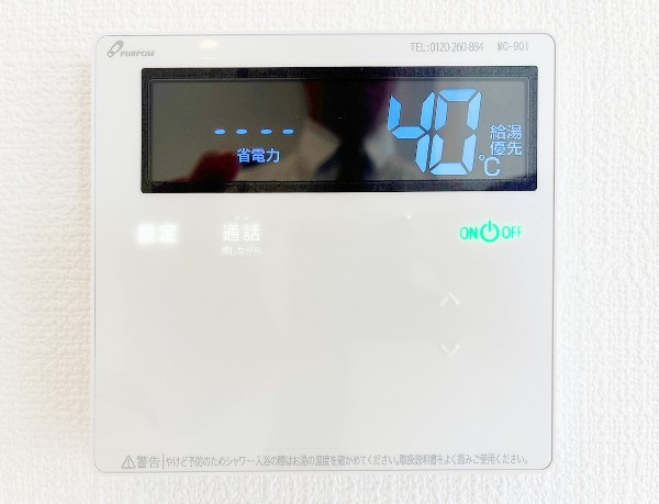 設備従来型より熱効率が高く、少ない燃料でたくさんのお湯を沸かすことが出来る給湯器。