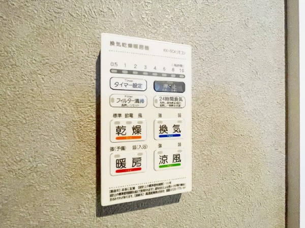 設備同仕様設備：シックハウス防止を主な目的に全ての住宅に義務化された。1時間に換気回数0.5回以上の機械換気を行う。 