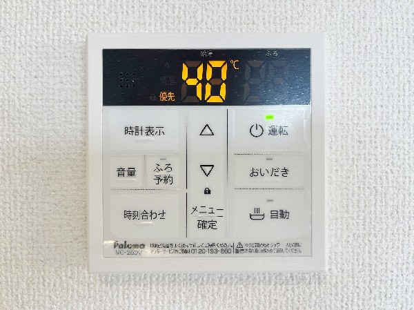 同仕様設備：従来型より熱効率が高く、少ない燃料でたくさんのお湯を沸かすことが出来る給湯器。