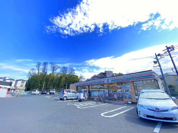 周辺環境:セブンイレブン川崎初山2丁目店(代表的なコンビニの一つ、惣菜、セブンミールも好評)