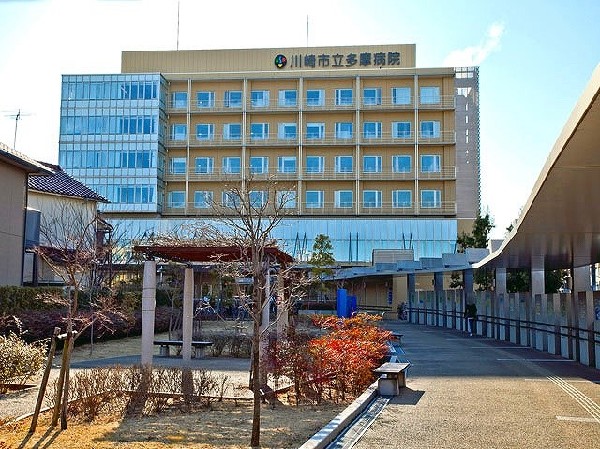 周辺環境:川崎市立多摩病院( 総合病院はあると知っているだけでも安心につながります。施設も快適で明るい雰囲気もあります。)