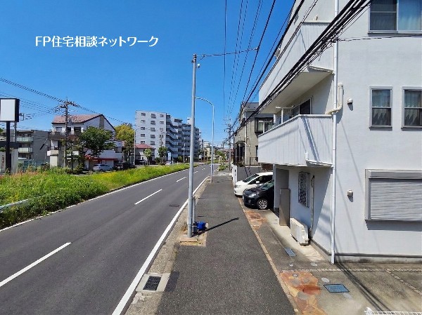 外観:前面道路は歩道が完備されており、小さいお子様いらっしゃるご家庭も安心です。