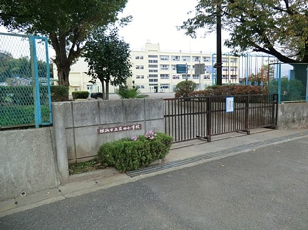 周辺環境:荏田小学校(お子様が一日の中でも長い時間を過ごす小学校。のびのびと過ごし、広い校庭で元気に駆け回ったり、どんどん成長していく姿が目に浮かびます。)