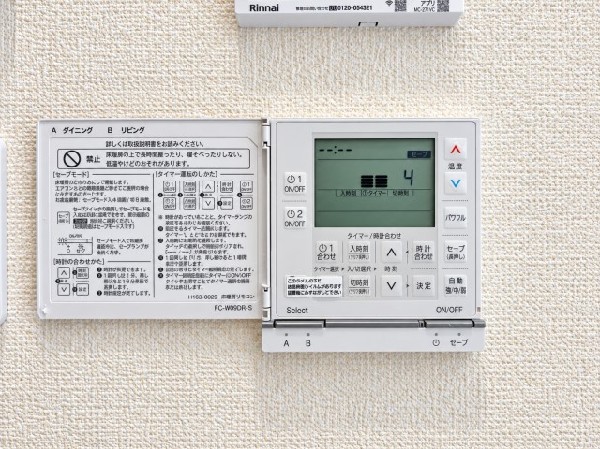 家族が集まる場所には、足元からあったか床暖房付です。ホコリが舞い上がりにくく、静かで空気もクリーン、快適な居住空間です。