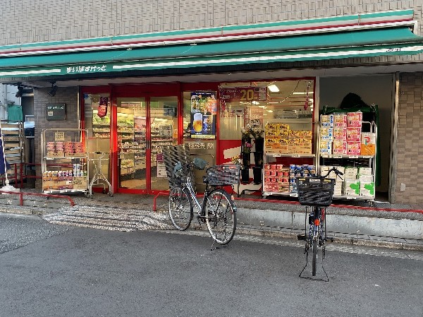 周辺環境:まいばすけっと京町1丁目店　(「イオン」系列の、地域密着型・エリア限定の小規模スーパーマーケット。)