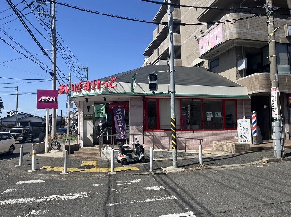 周辺環境:まいばすけっと田奈駅前店(「まいばすけっと」は商品が安くて便利な近所の小さなイオン！コンビニの感覚で通えるスーパー。)