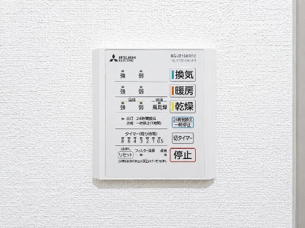 設備同仕様設備：シックハウス防止を主な目的に全ての住宅に義務化された。1時間に換気回数0.5回以上の機械換気を行う。