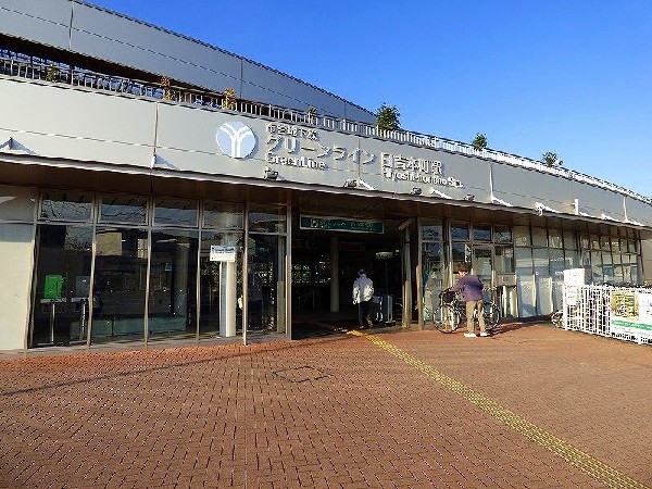 周辺環境:日吉本町駅(横浜市営地下鉄グリーンラインの駅。周辺は緑の多く残る住宅地です。)