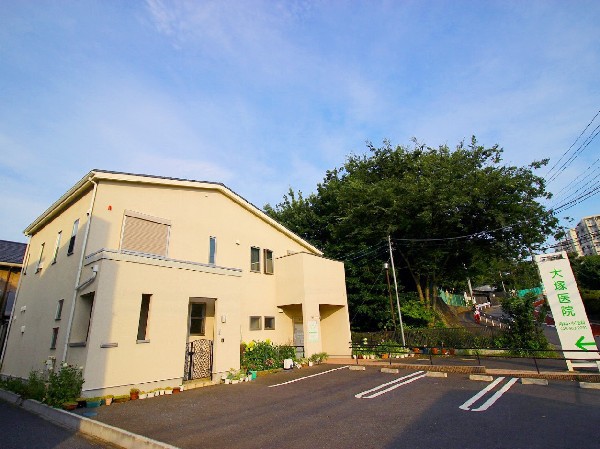 周辺環境:日吉おおつかクリニック(2018年4月「大塚医院」から改名。一般内科にくわえて、消化器内科疾患や胃・大腸内視鏡検査、大腸ポリープ手術なども行っております。)