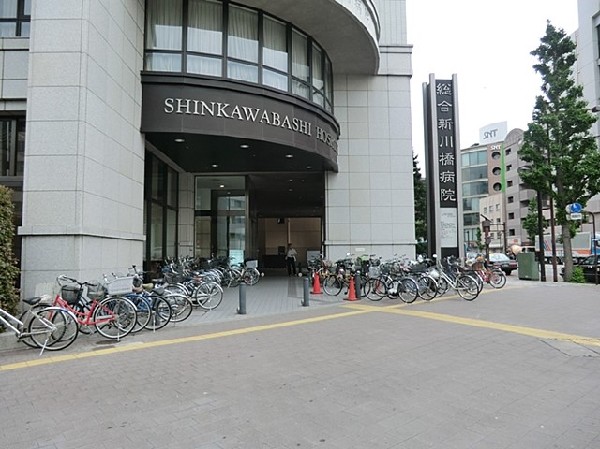 周辺環境:総合新川橋病院(川崎市を中心に横浜市や大田区と言った川崎市に隣接した地域の皆様へ良質な医療サービスを提供し、病気の早期発見や高度な治療を実践しております。)