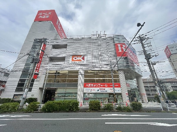周辺環境:オーケーあざみ野店　(食べ盛りのお子様がいらっしゃるご家庭の強い味方、魅力の量・価格のスーパーが近くにあると、とても心強いです。)