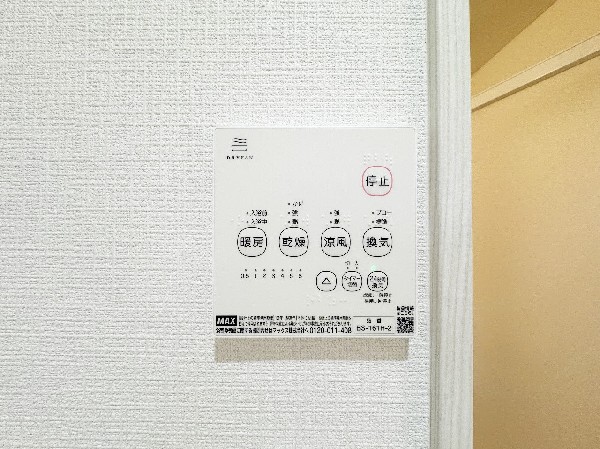 設備カラッとしない日が続き、外干しで乾きにくい時季などに重宝する、浴室換気乾燥機付です。花粉シーズンや、早く乾かしたい時など、様々な場面で家事の効率もUPします。