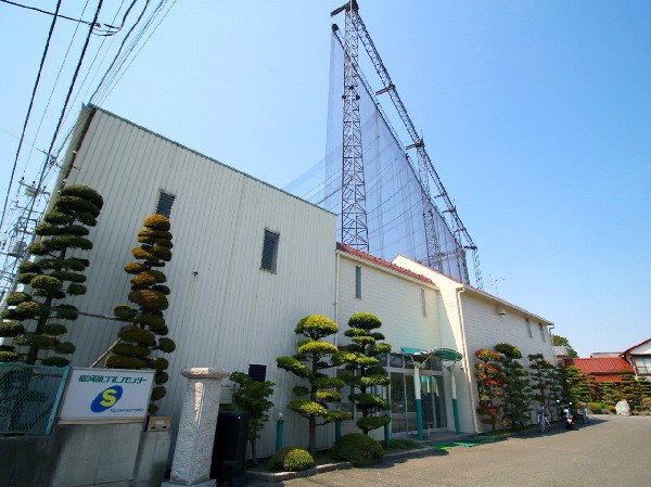 周辺環境:宿河原ゴルフセンター(休日のリフレッシュにゴルフの打ちっ放しはいかがでしょうか。申込制のパーソナルレッスンもあります。)