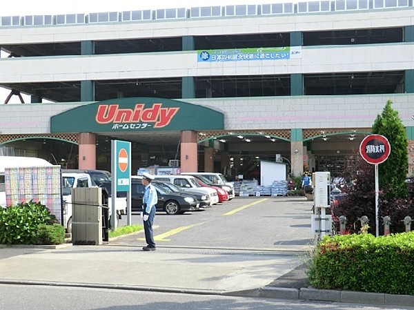 周辺環境:ユニディ狛江店(食品・お酒・DIY用品・日用品など生活必需品も充実している。駐車場も完備しているので、週末の買い出しもしやすい。)
