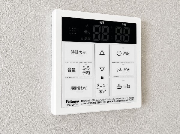 設備同仕様設備：ワンタッチでお湯張りや保温が可能なフルオートバス。保温機能でいつでも快適に入浴が可能です。