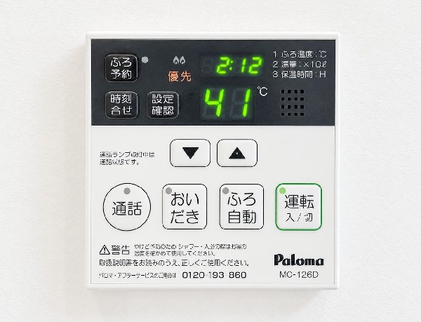 【浴室暖房乾燥機】お風呂場そのものを乾燥機にしてしまう便利な機能。梅雨時期や花粉の時期に助かる。冬の時期には暖房機能がヒートショックを防ぐ。