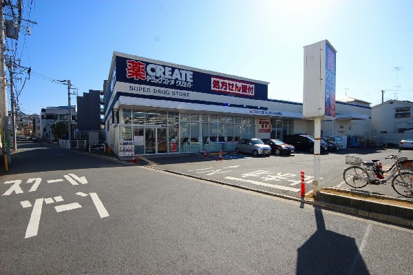 周辺環境:クリエイトエス・ディー港北高田店　(スーパーやコンビニとともに生活に欠かせないという方も多いドラッグストアは、近所にあると頼もしい限りですね。)