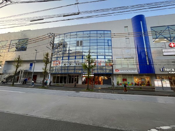 周辺環境:オーケー青葉台店　(関東を中心にディスカウントセンター及びディスカウントスーパーマーケットを展開。)