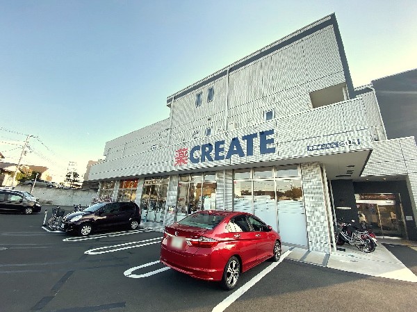周辺環境:クリエイト　青葉藤が丘店(スーパーやコンビニとともに生活に欠かせないという方も多いドラッグストアは、近所にあると頼もしい限りですね。)