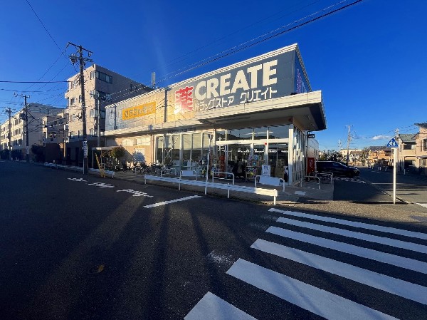 周辺環境:クリエイトＳ・Ｄ 川崎下小田中店(スーパーやコンビニとともに生活に欠かせないという方も多いドラッグストアは、近所にあると頼もしい限りですね。)