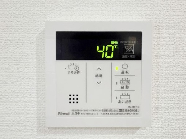 設備従来型より熱効率が高く、少ない燃料でたくさんのお湯を沸かすことが出来る給湯器。