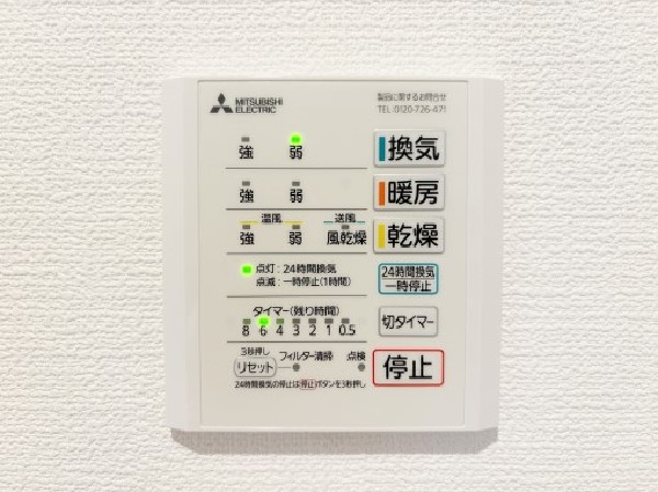 設備お風呂場そのものを乾燥機にしてしまう便利な機能。梅雨時期や花粉の時期に助かる。冬の時期には暖房機能がヒートショックを防ぐ。