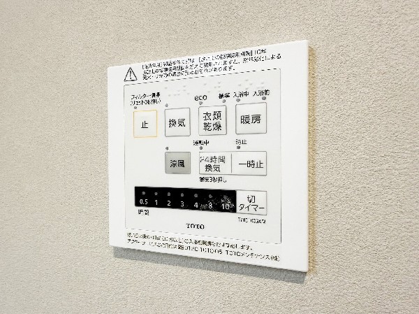 【浴室換気乾燥機】カラッとしない日が続き、外干しで乾きにくい時季などに重宝する、浴室換気乾燥機付です。花粉シーズンや、早く乾かしたい時など、様々な場面で家事の効率もUPします。