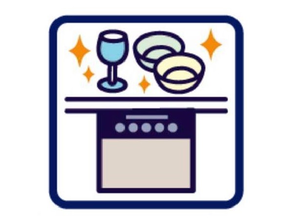 「食器洗浄乾燥機」　利用者が増えているのはメリットが多いから。時間の節約、手が荒れない、水道代の節約、高温度で洗うので油汚れもしっかり落とせる。まさに理想家電。
