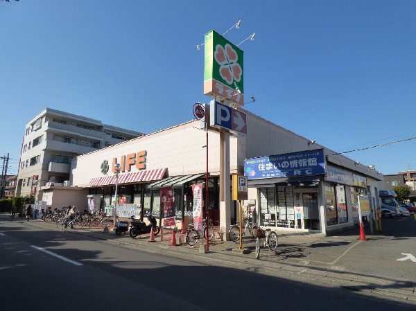 周辺環境:ライフ高津新作店(「安全と安心」「鮮度と品質」「信頼とサービス」にこだわっています。22時までの営業です。)