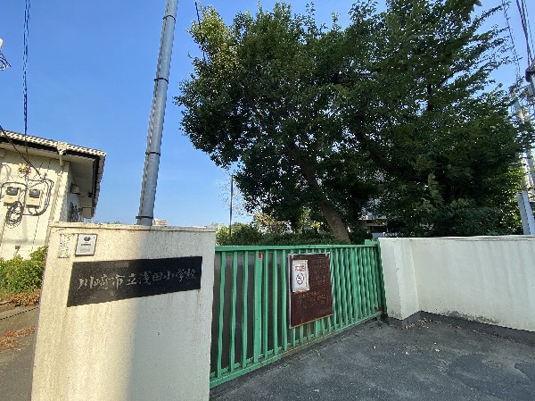 周辺環境:浅田小学校(浅田のまちで やさしく、かしこく、たくましく 生きる子どもの育成。)