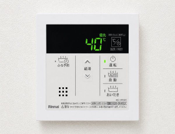 設備同仕様設備：従来型より熱効率が高く、少ない燃料でたくさんのお湯を沸かすことが出来る給湯器。