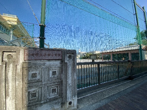 周辺環境:小田小学校(お子様が一日の中でも長い時間を過ごす小学校。のびのびと過ごし、広い校庭で元気に駆け回ったり、どんどん成長していく姿が目に浮かびます。)