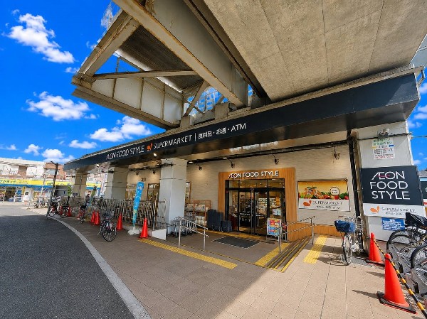 周辺環境:イオンフードスタイル稲城長沼店(イオンフードスタイルは首都圏を営業エリアとする、食を中心としたスーパーマーケットです。稲城長沼店の営業時間7：00-23：00。)