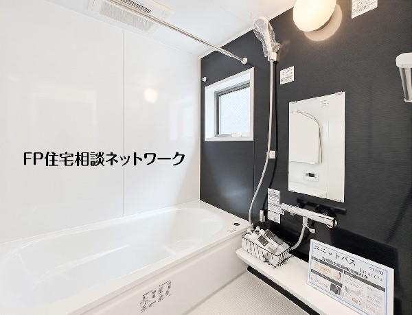 【浴室】  ダークグレーのアクセントパネルが落ち着いた印象の浴室です。小窓から光が入るため換気もしやすく、明るい空間を保てます。足を伸ばしてゆったりとくつろげる広い浴槽で疲れを癒やせます。