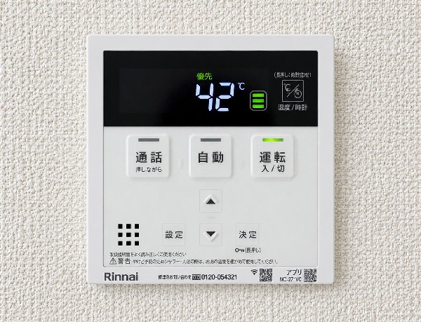 【省エネ給湯器　】従来型より熱効率が高く、少ない燃料でたくさんのお湯を沸かすことが出来る給湯器。