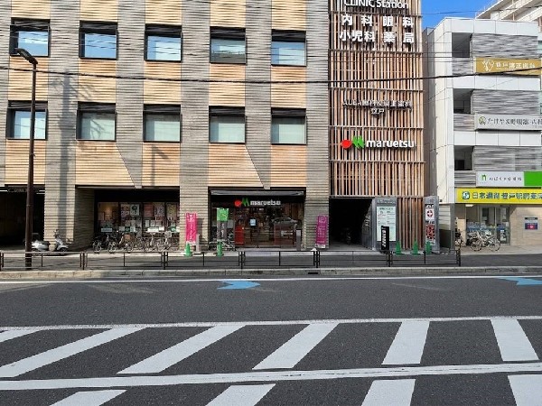 周辺環境:マルエツ登戸駅前店(マルエツはこれからもお客さまの“しあわせいかつ。”の実現に向けて取り組んでまいります。)
