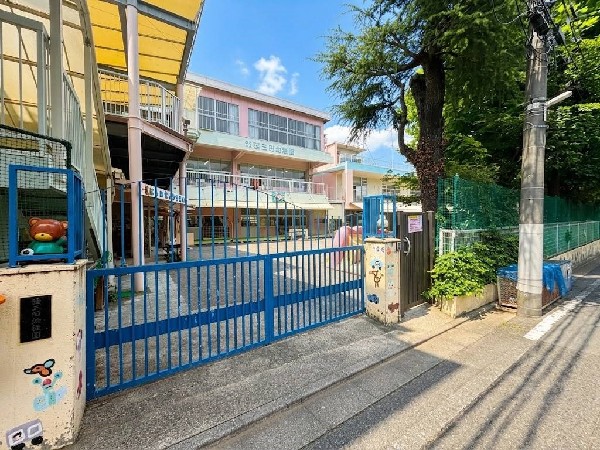 周辺環境:西三田幼稚園(日常生活が遊び中心である幼児期に、豊かでのびのびとした遊びを目指します。)