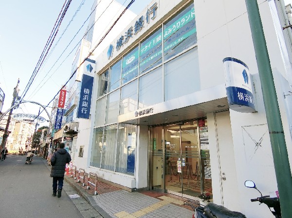 周辺環境:横浜銀行(読売ランド駅前支店　お客さま一人ひとりにふさわしい金融サービスの提供を通じ、皆さまから信頼される銀行を目指します。)