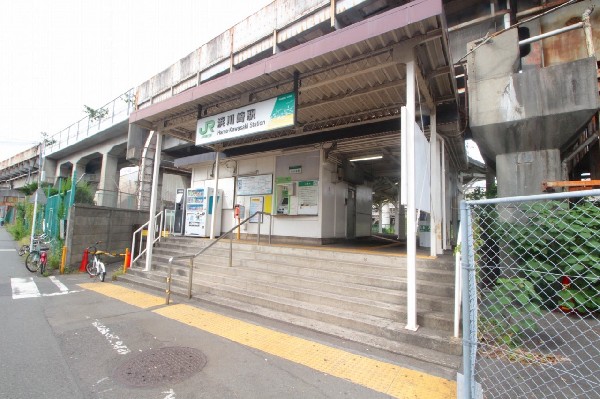 周辺環境:浜川崎駅(鶴見線と南武支線の乗換駅。駅舎は昭和の初期の雰囲気です。)