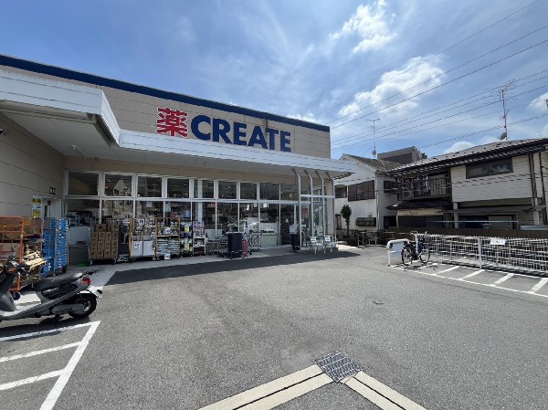 周辺環境:クリエイトS・D　 川崎上作延店(豊富な品揃えときめ細やかなサービスのドラッグストア。品質と価値をご提するためのプライベートブランドの商品開発にも力を注いでいます。)