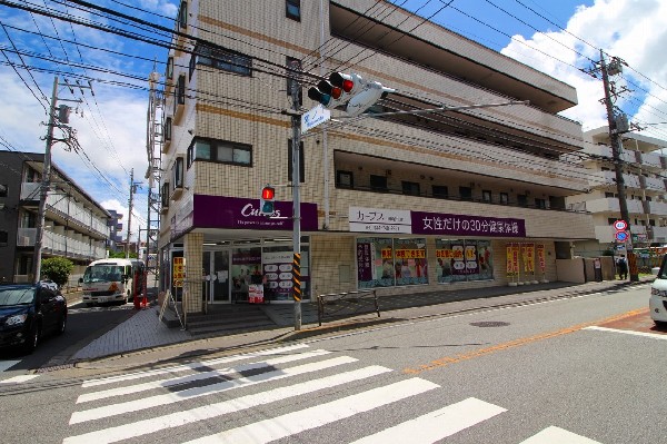 周辺環境:カーブス川崎津田山(手軽に誰でも何歳でも予約不要の女性スタッフ限定の健康体操教室です。)