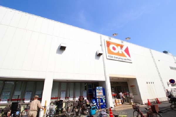 周辺環境:オーケーストア妙蓮寺店(万一、他店より高い商品がございましたら、お知らせください。値下げします。のポスターを掲げ、地域一番の安 値を保証しています。)