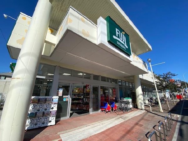 周辺環境:フジスーパー馬場店(環境にやさしく、人にやさしい商品を提案しているスーパーです。新鮮なお野菜などが揃っています)