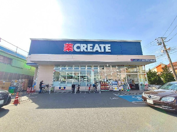 周辺環境:クリエイトエス・ディー鶴見平安町店(医薬品、化粧品、日用品、ベビー用品の他にも、野菜、精肉、冷凍冷蔵食品なども取り扱っています。駐車場有)