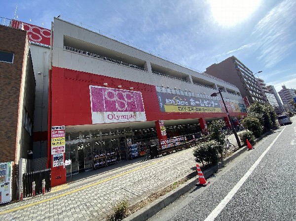 周辺環境:おうちデポ鶴見中央店(日曜大工やDIYグッズ工具、金物、資材、塗料など幅広く取り扱う大型ホームセンター。オリンピックが併設。)