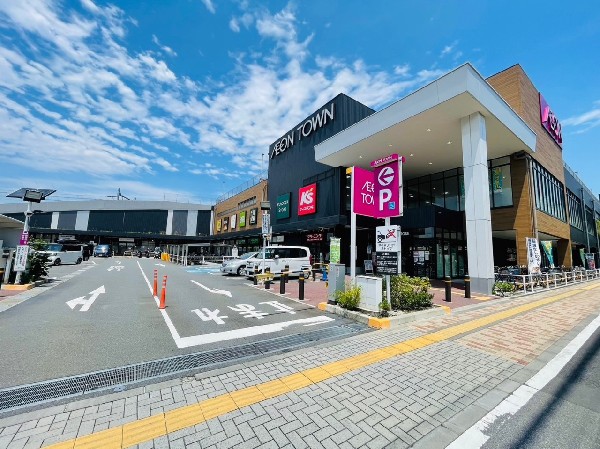 周辺環境:イオンタウン稲城長沼店(スーパー、100円ショップ、家電量販店などが入ったショッピングモールです。駐車場も広くて便利です。)