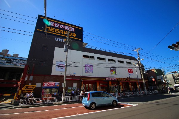 周辺環境:MEGAドン・キホーテUNY 横浜大口店(豊富な品揃えと驚きの安さ！ファミリー型総合ディスカウントストア。酒取扱い有。営業時間は朝9時～深夜3時。)