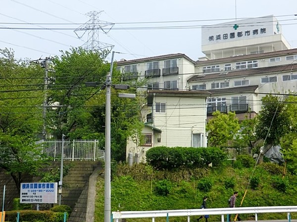 周辺環境:横浜田園都市病院(安心とより満足度の高い医療・看護を提供。緑に囲まれた心和む院内では、晴れた日には富士山が望めます。)