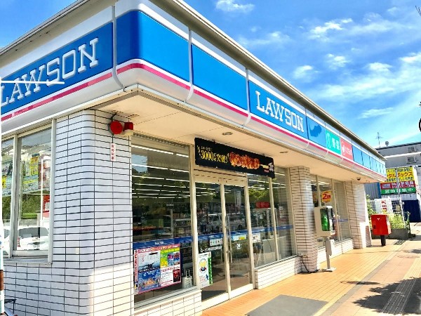 周辺環境:ローソン横浜市民病院前店(スイーツが人気のコンビニ。店内厨房で炊いたご飯や出来立て揚げ物を提供するまちかど厨房取扱店。)